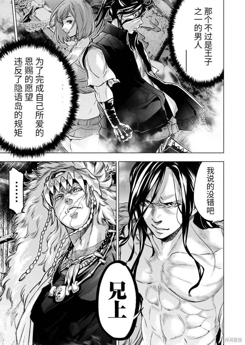 第169话
