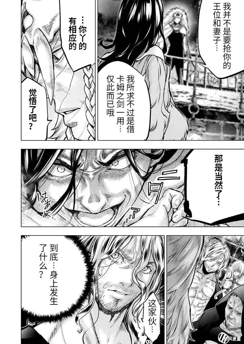 第169话