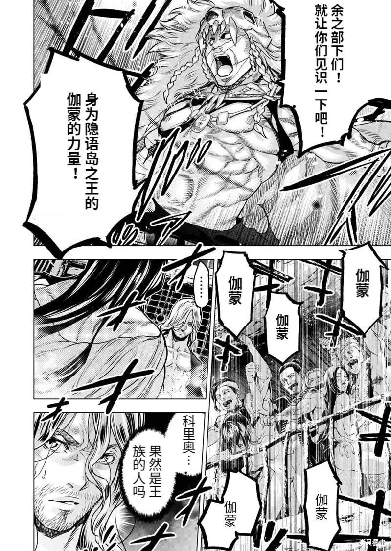 第169话