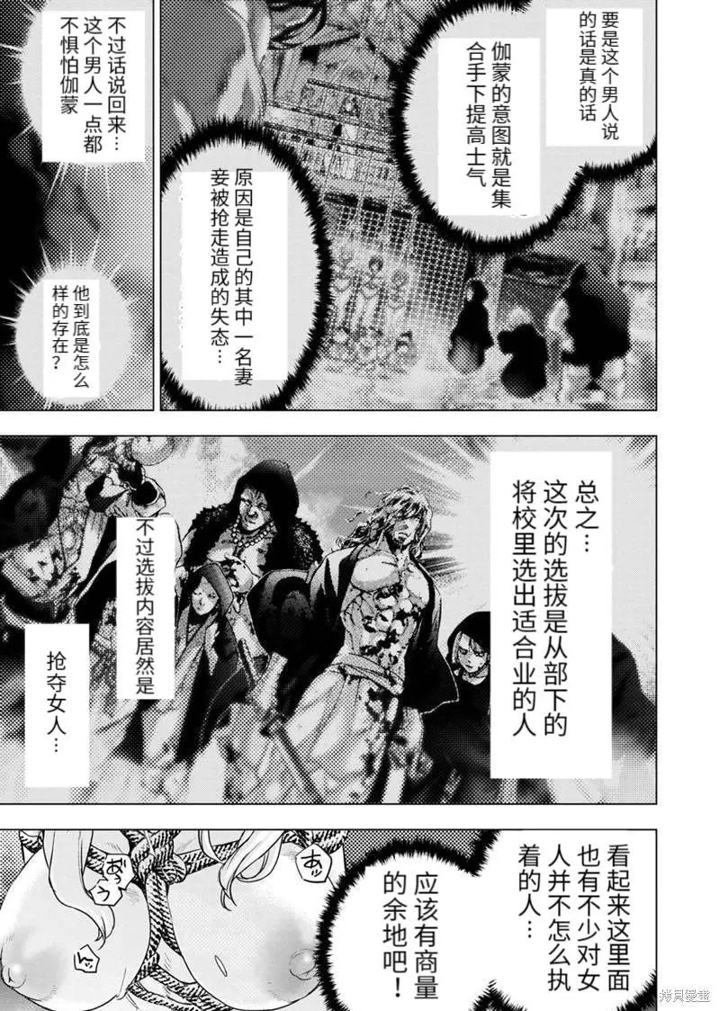 第169话