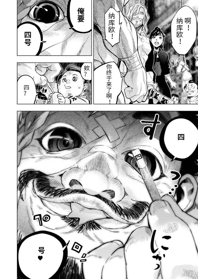第170话