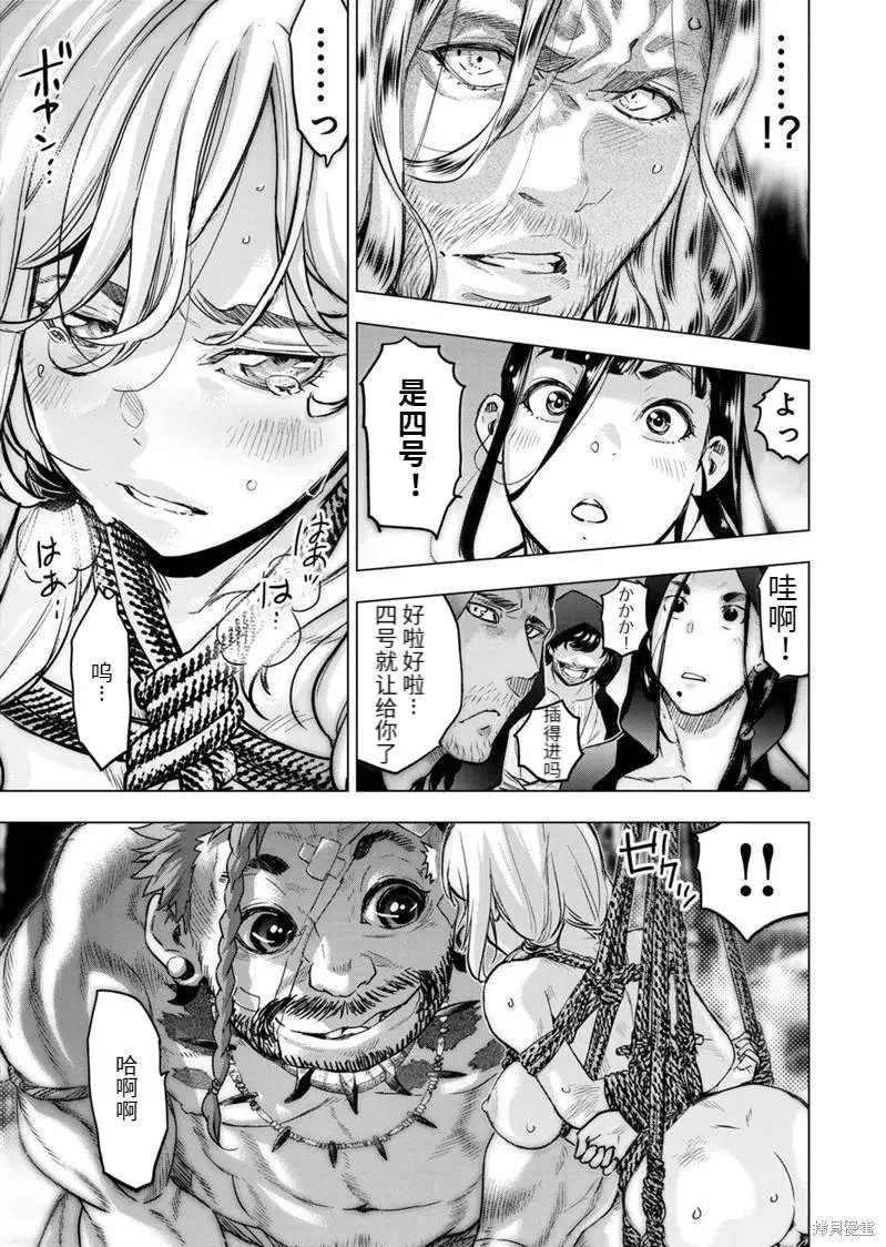 第170话