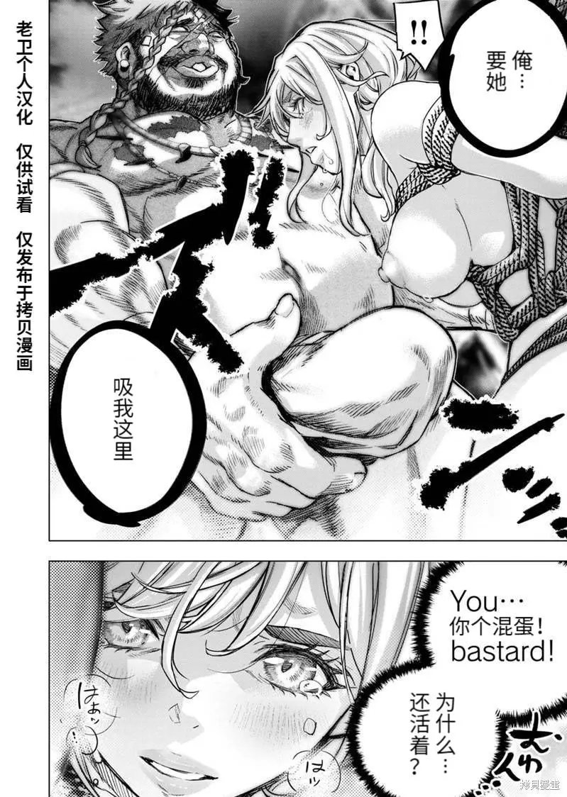 第170话