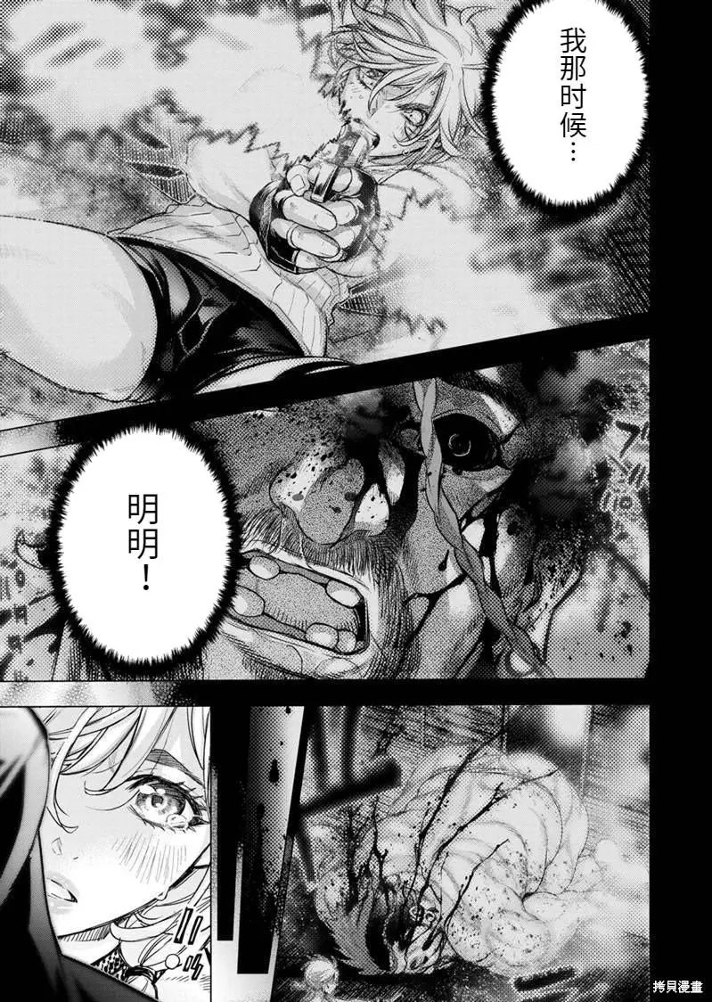 第170话