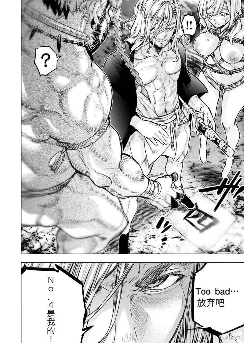 第170话