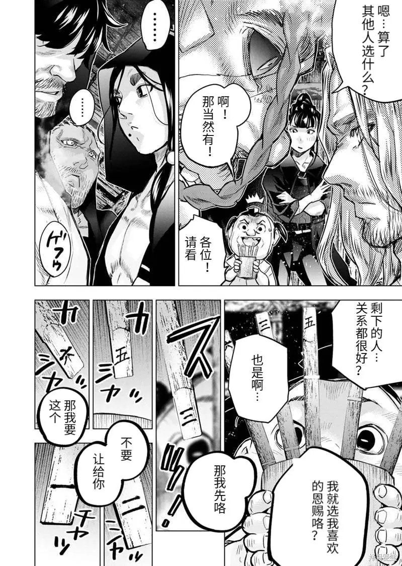 第170话