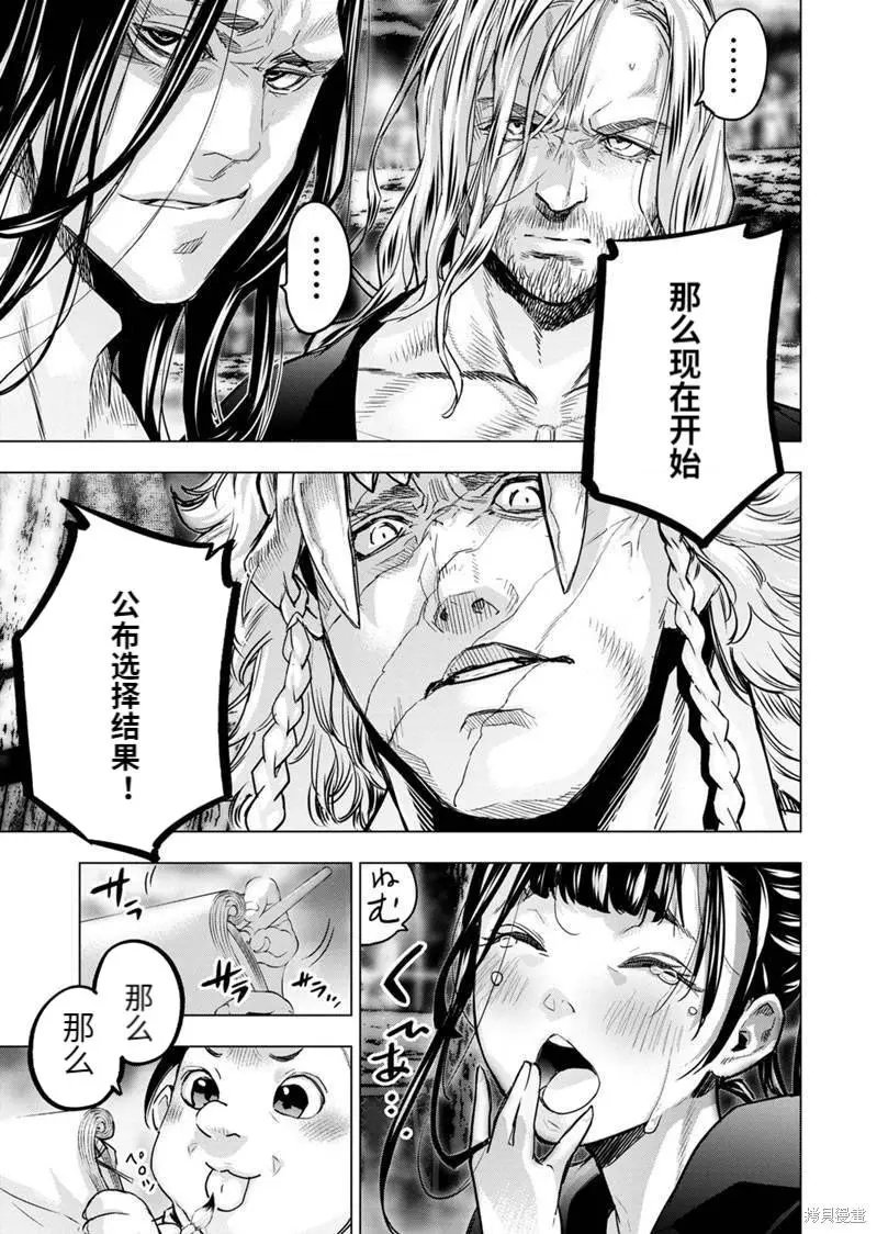 第170话