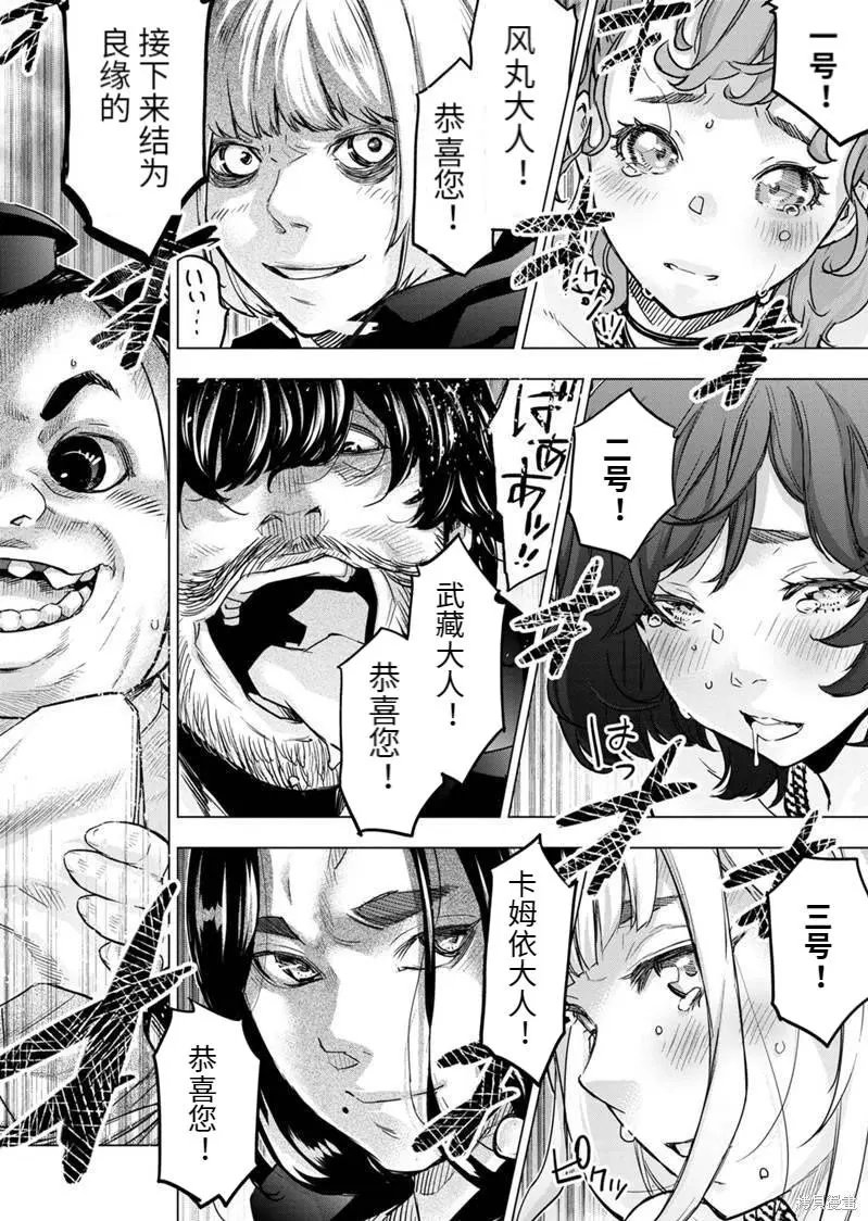 第170话