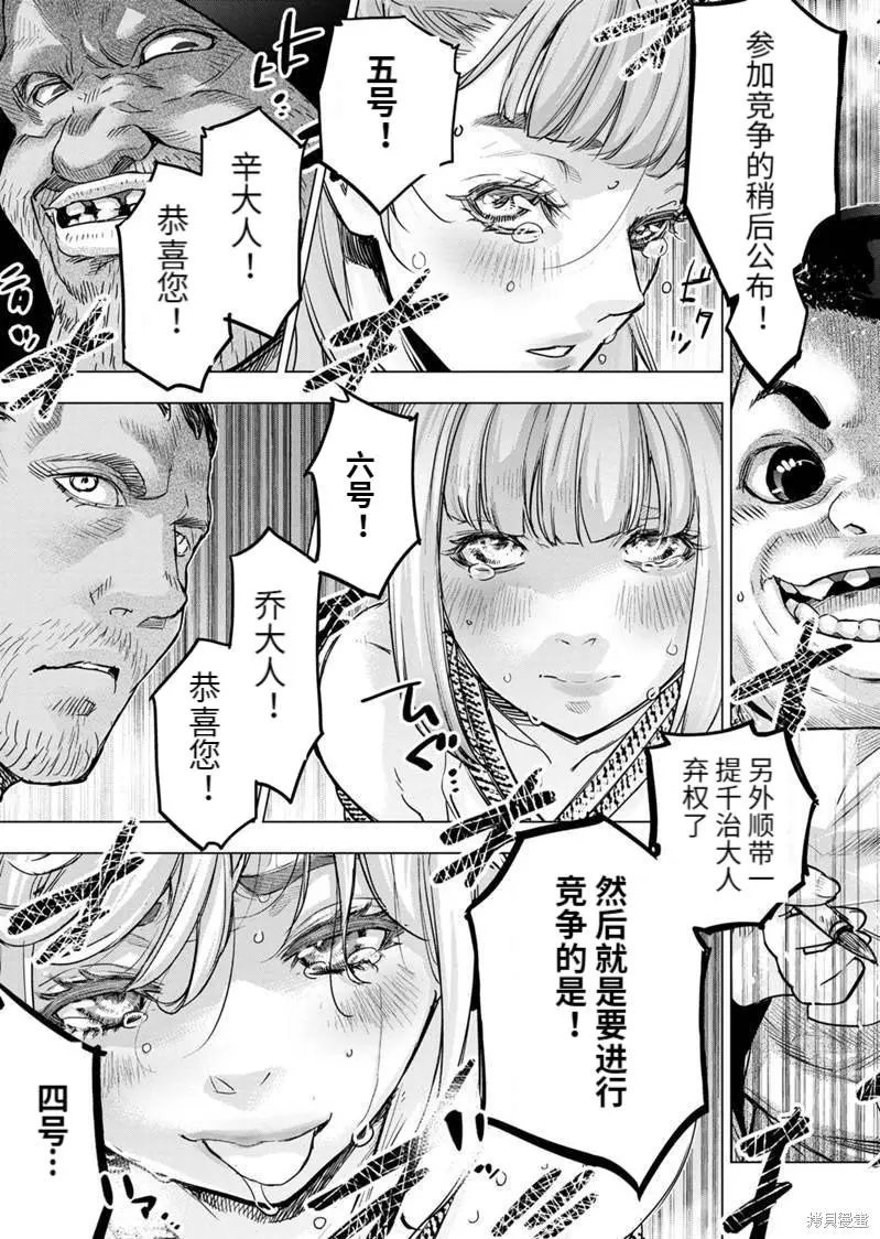 第170话