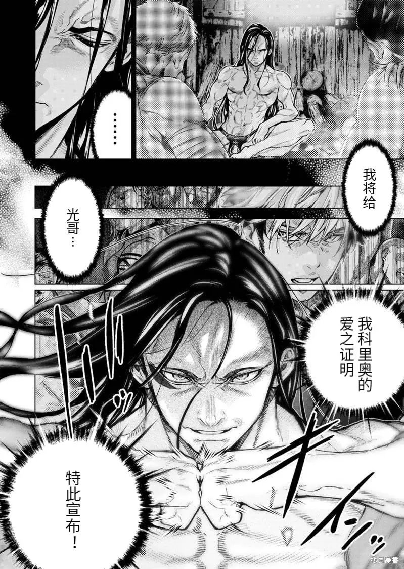 第171话