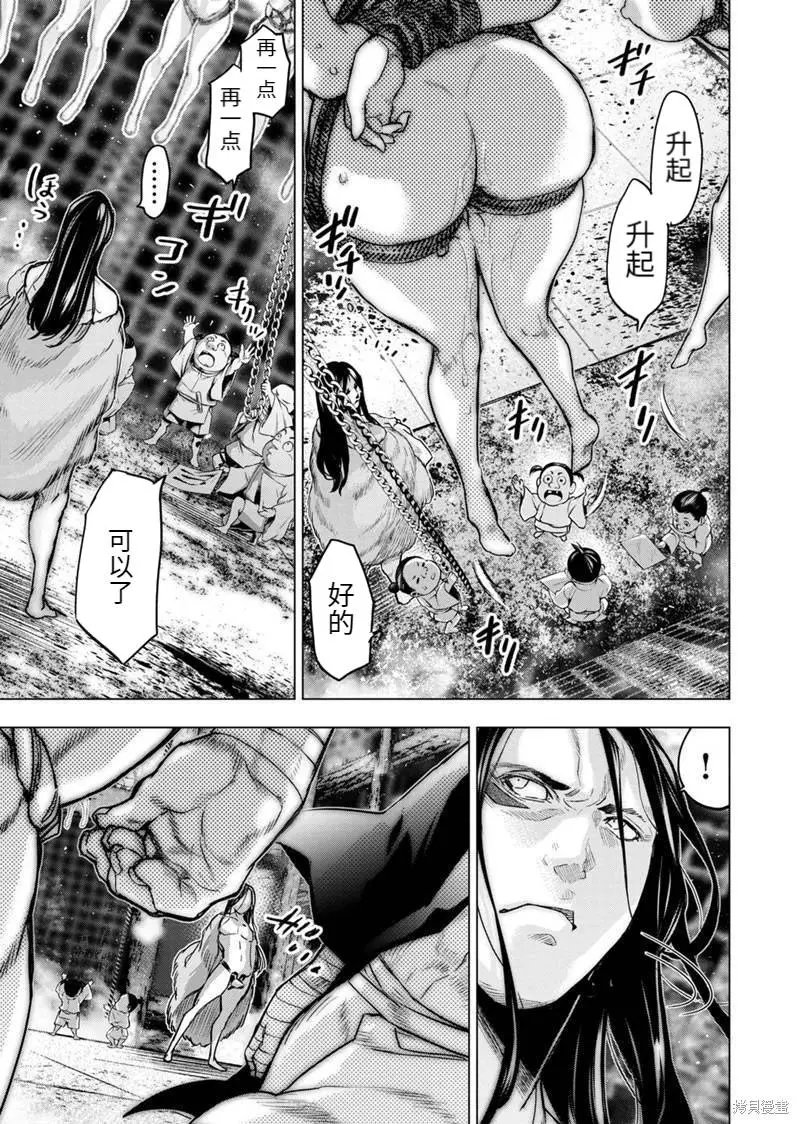 第171话