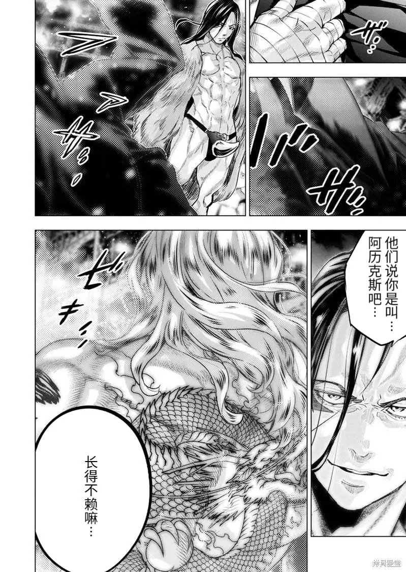 第171话