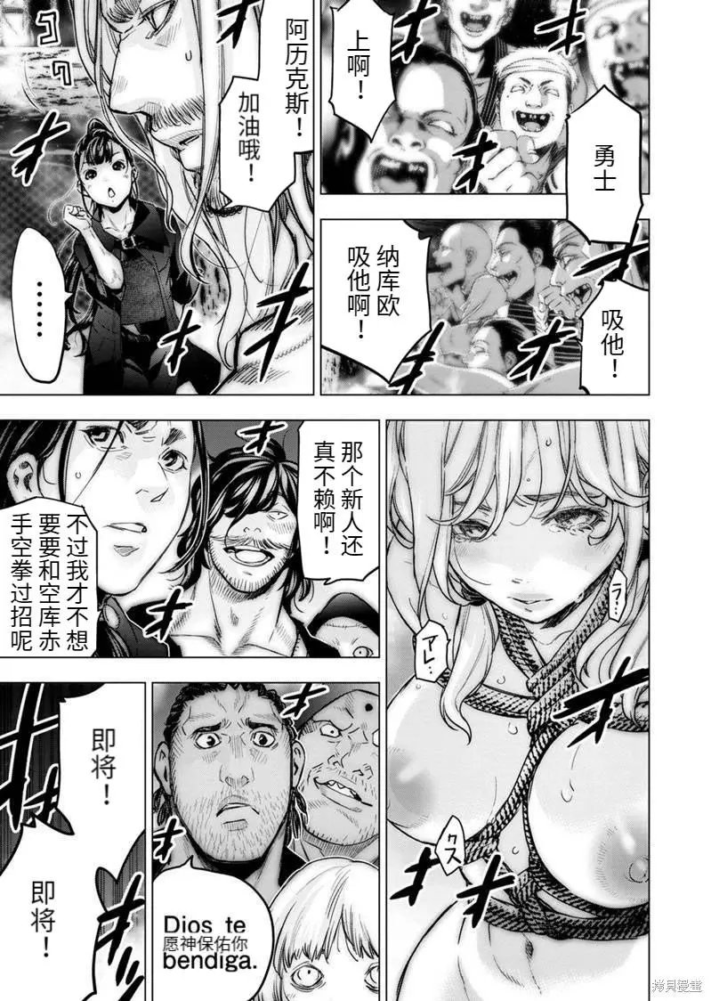 第171话