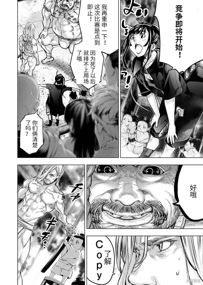 第171话