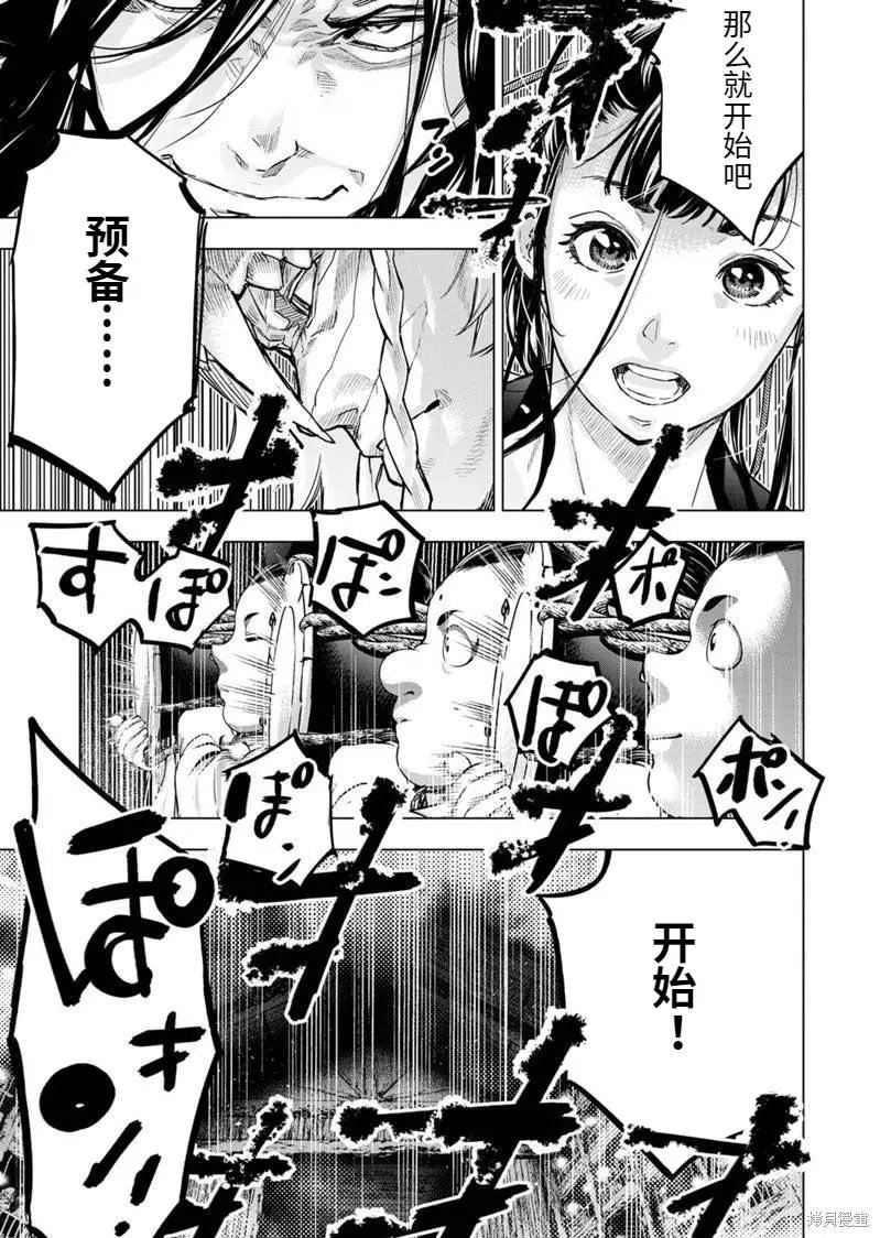 第171话