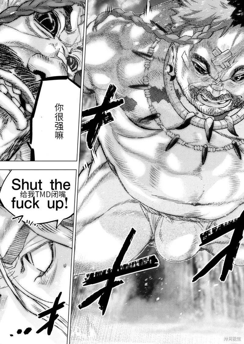第171话