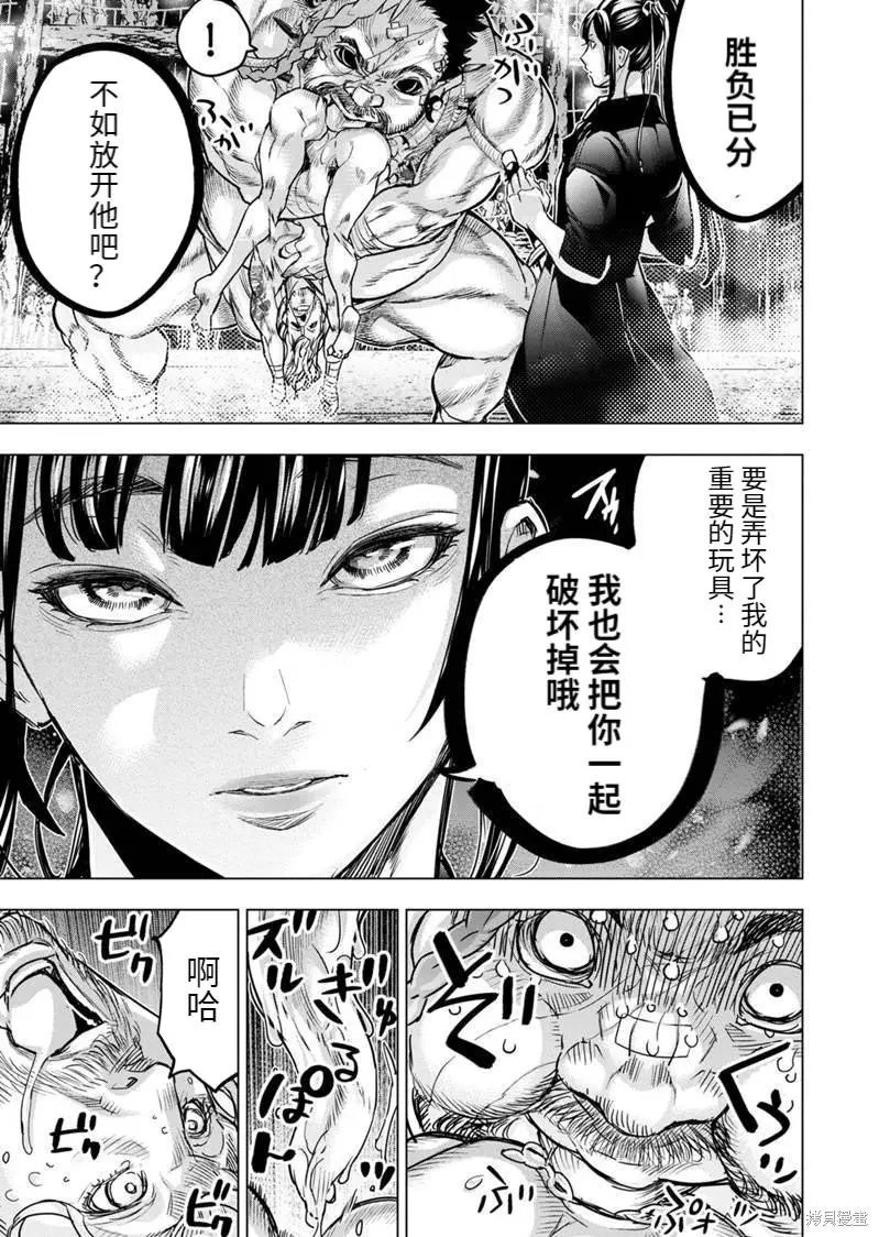 第172话