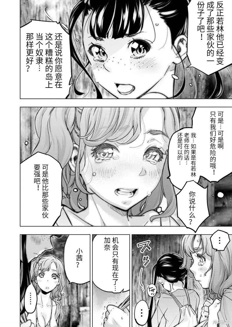 第173话