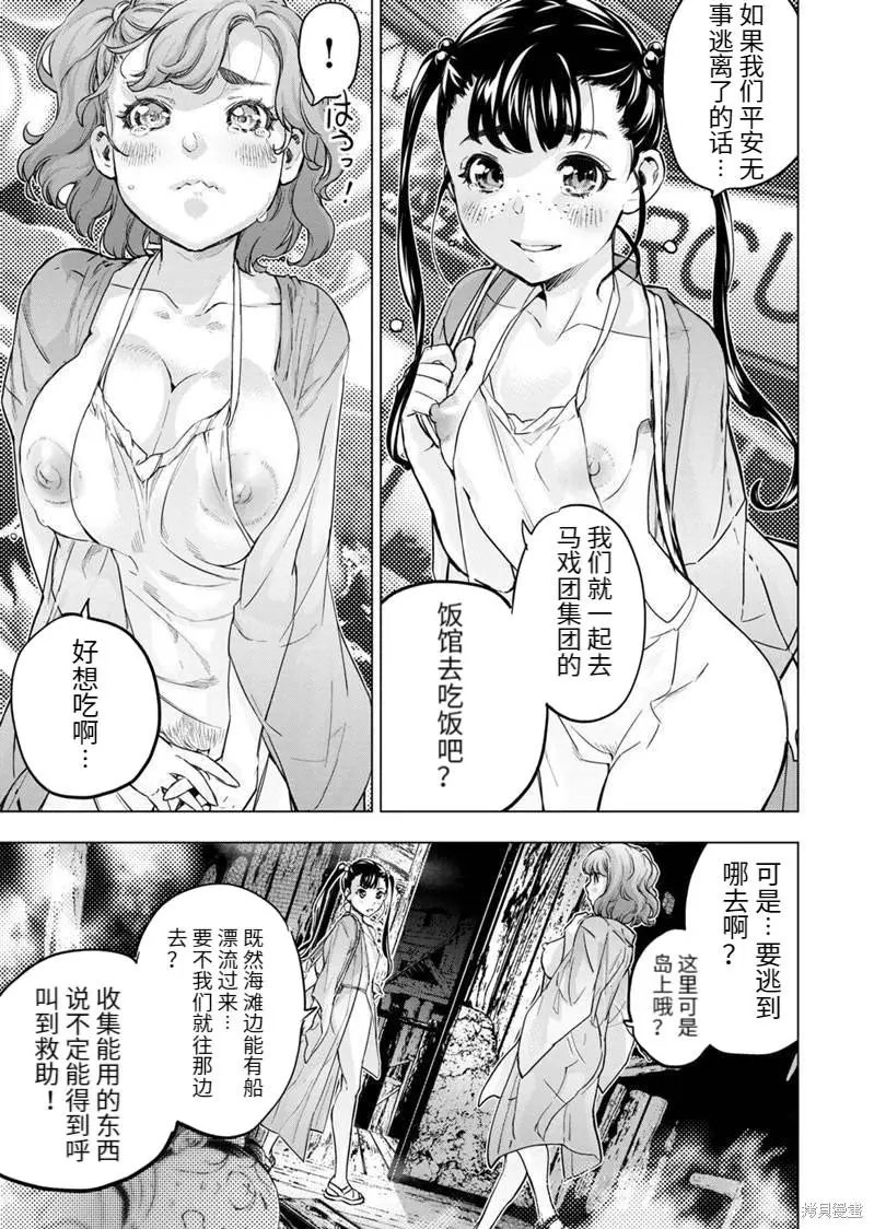 第173话