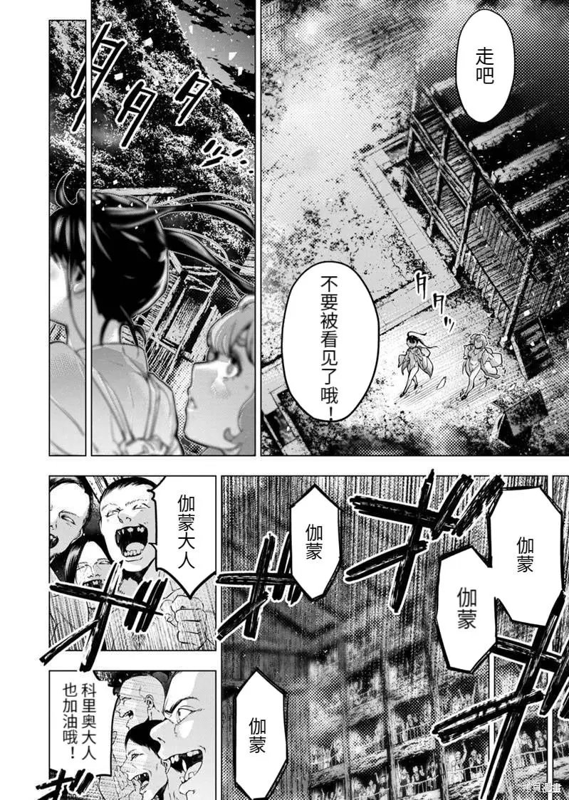 第173话