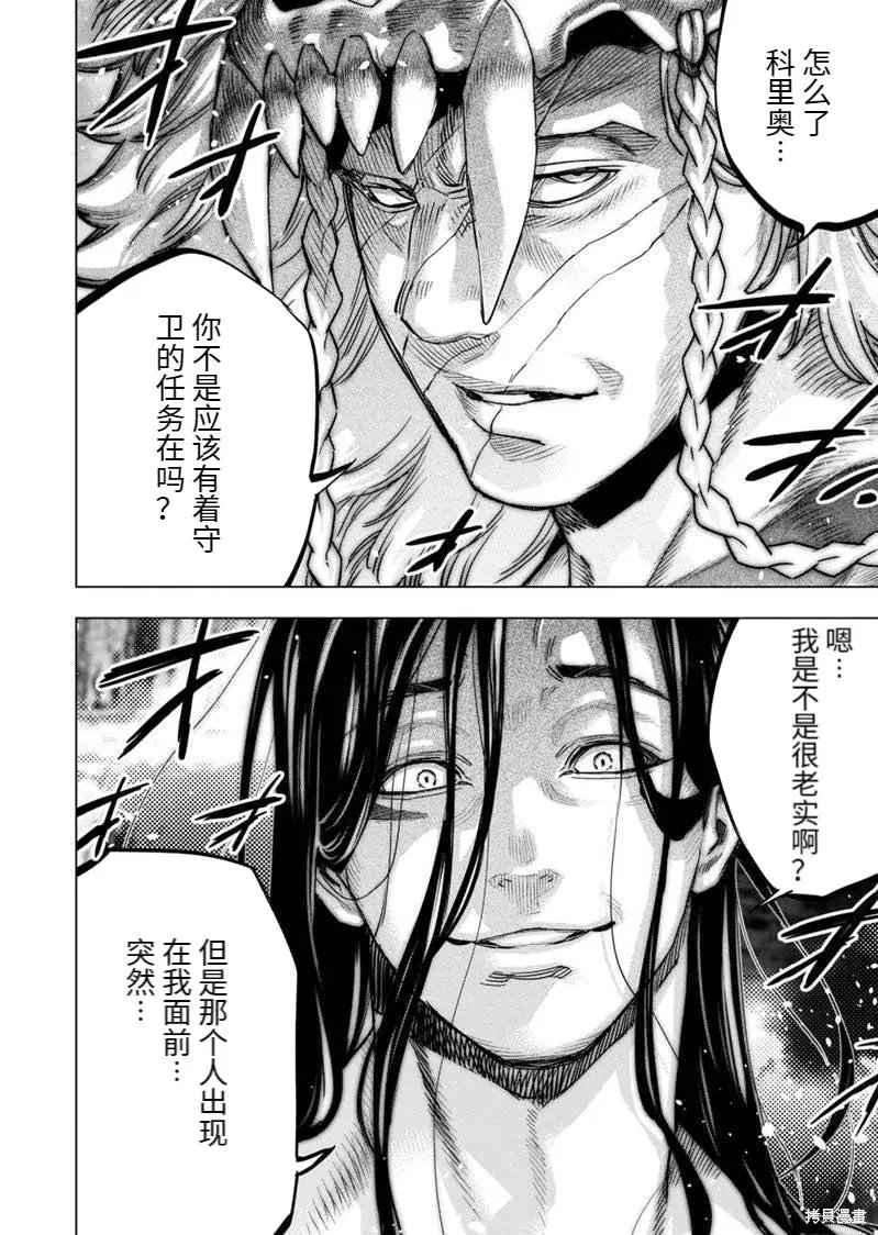 第173话