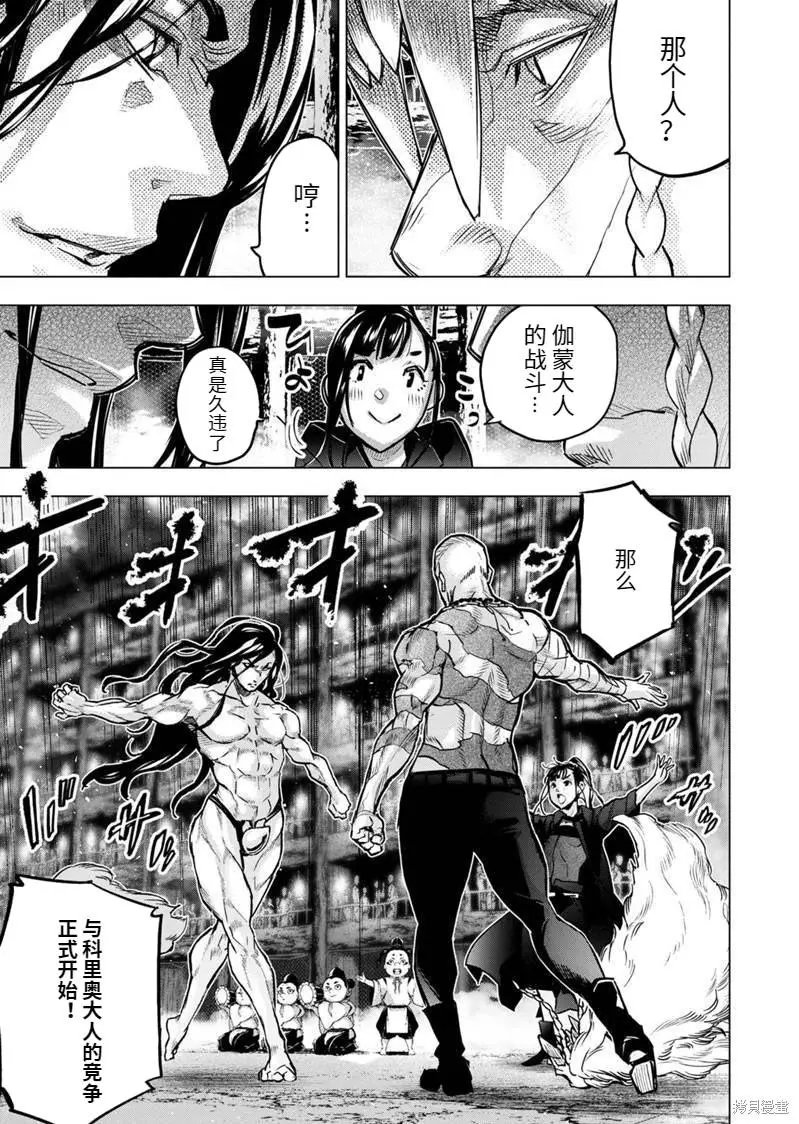 第173话