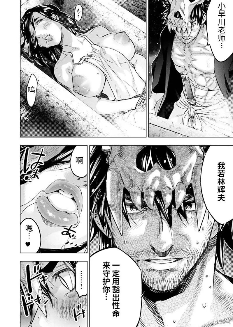 第175话
