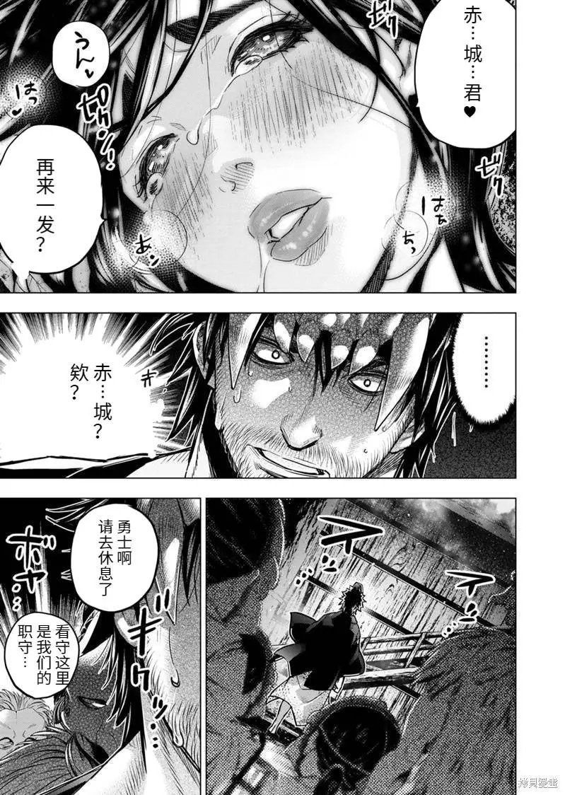 第175话