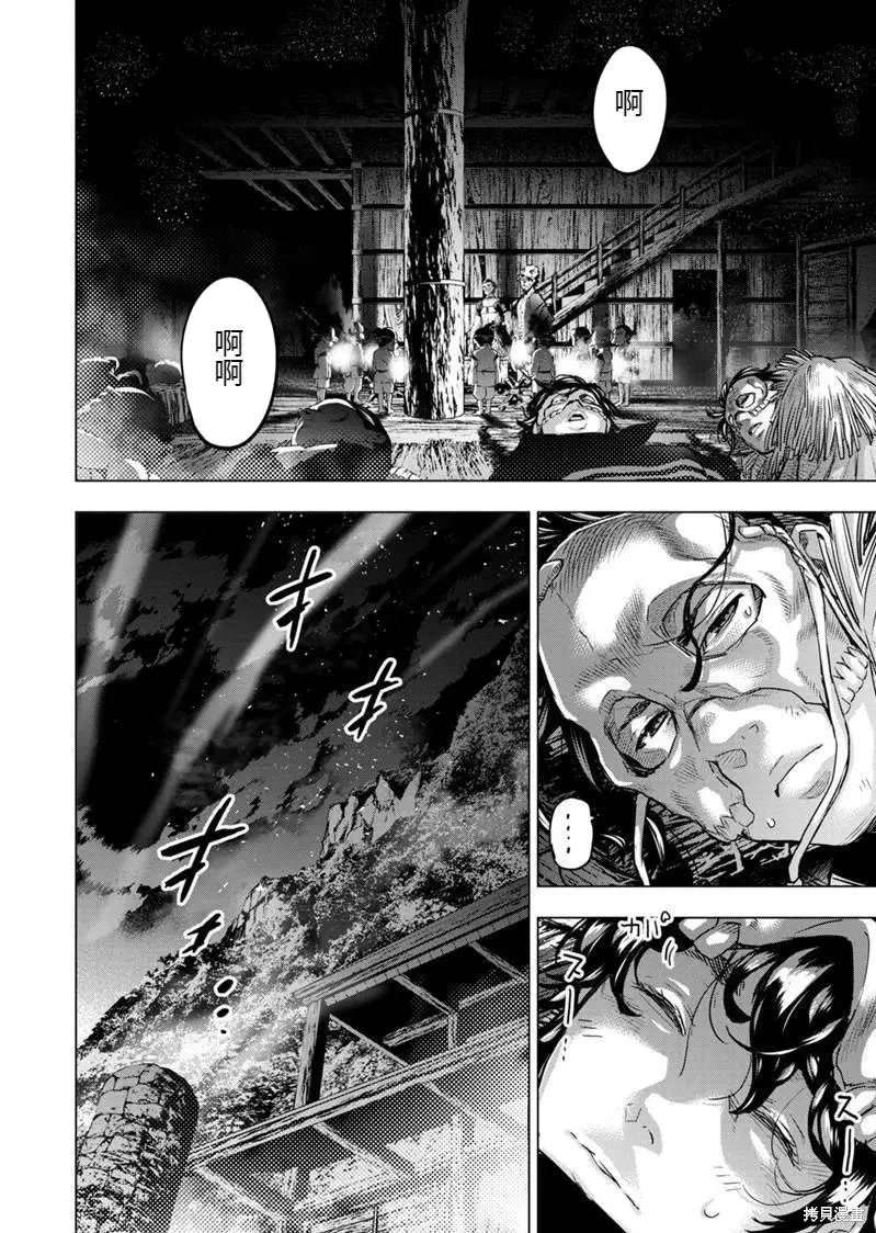 第175话