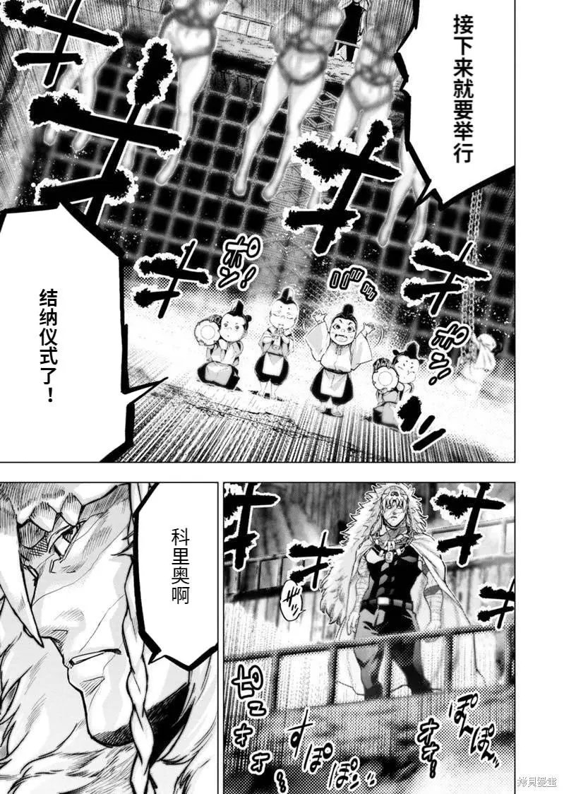 第175话