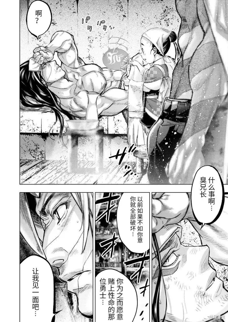 第175话