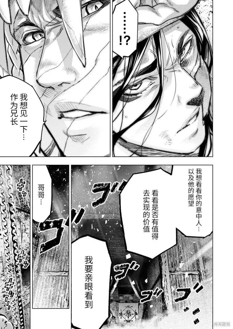 第175话