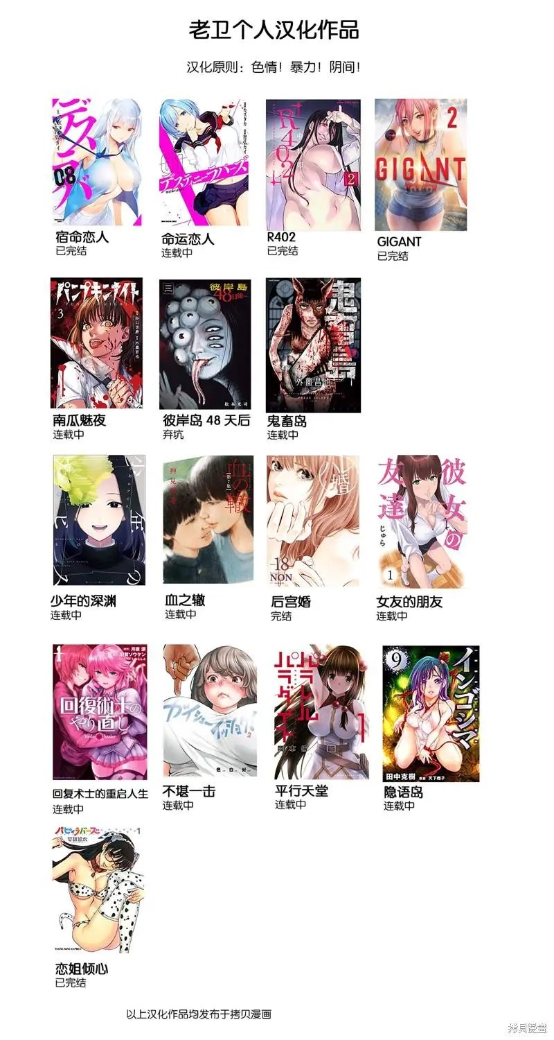 第175话