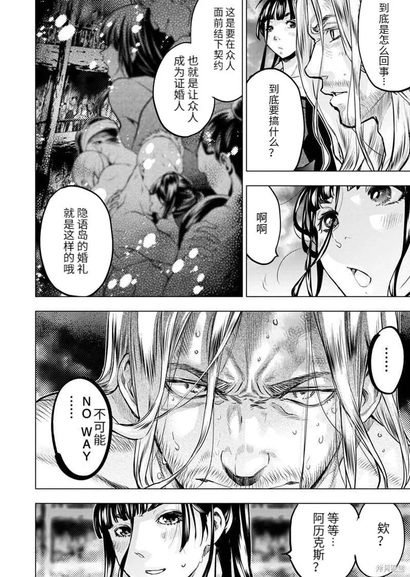 第176话