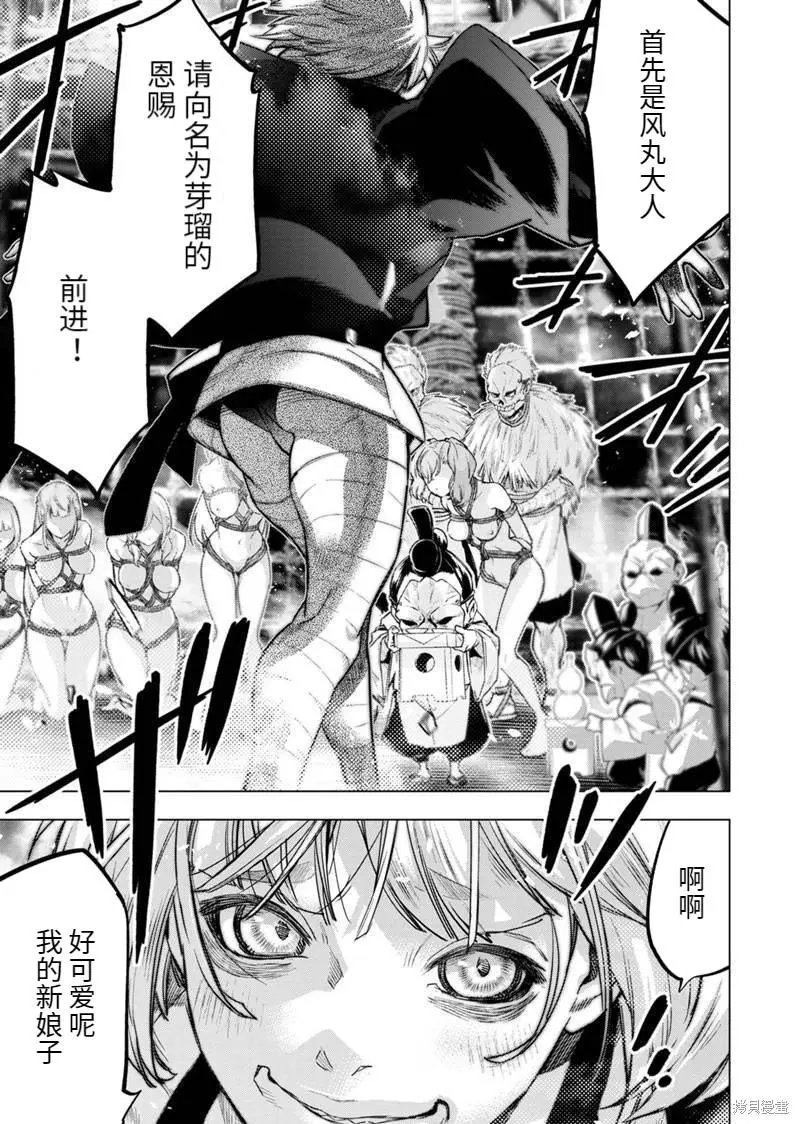 第176话
