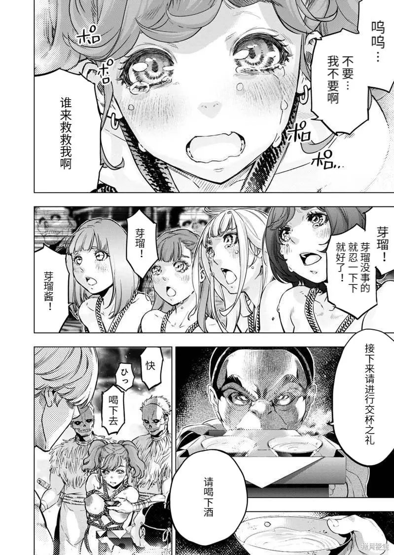 第176话