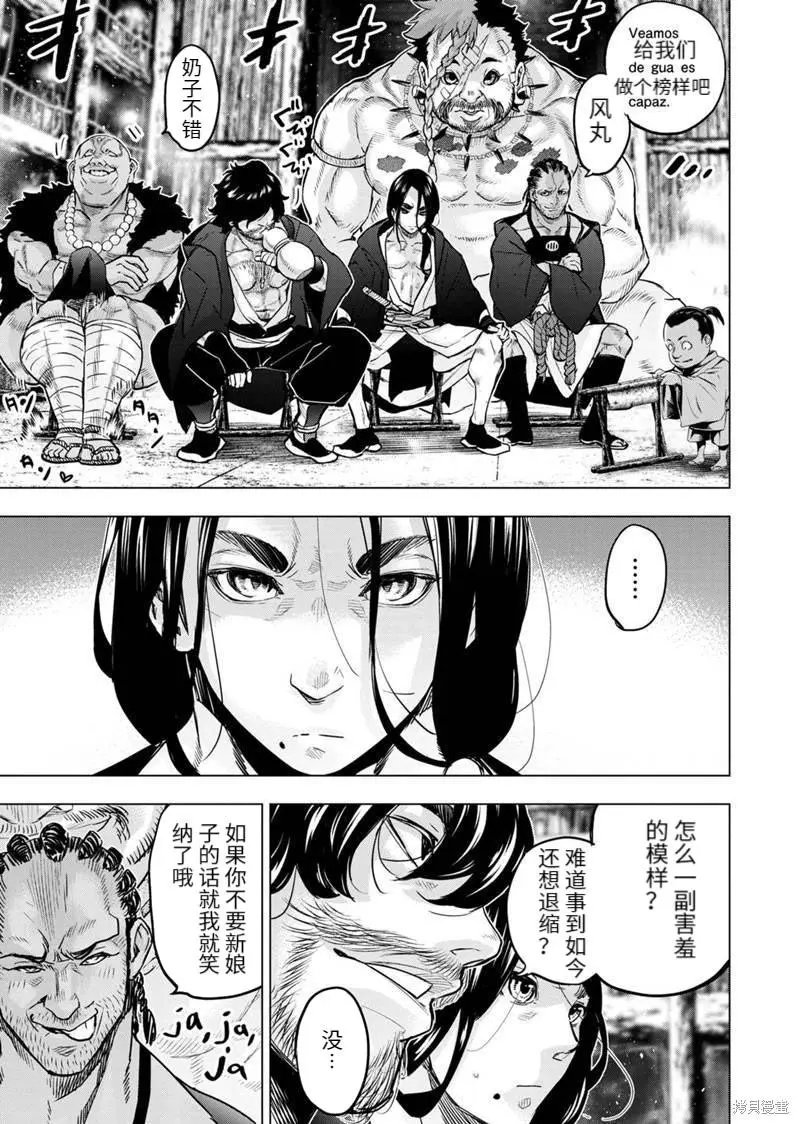 第176话