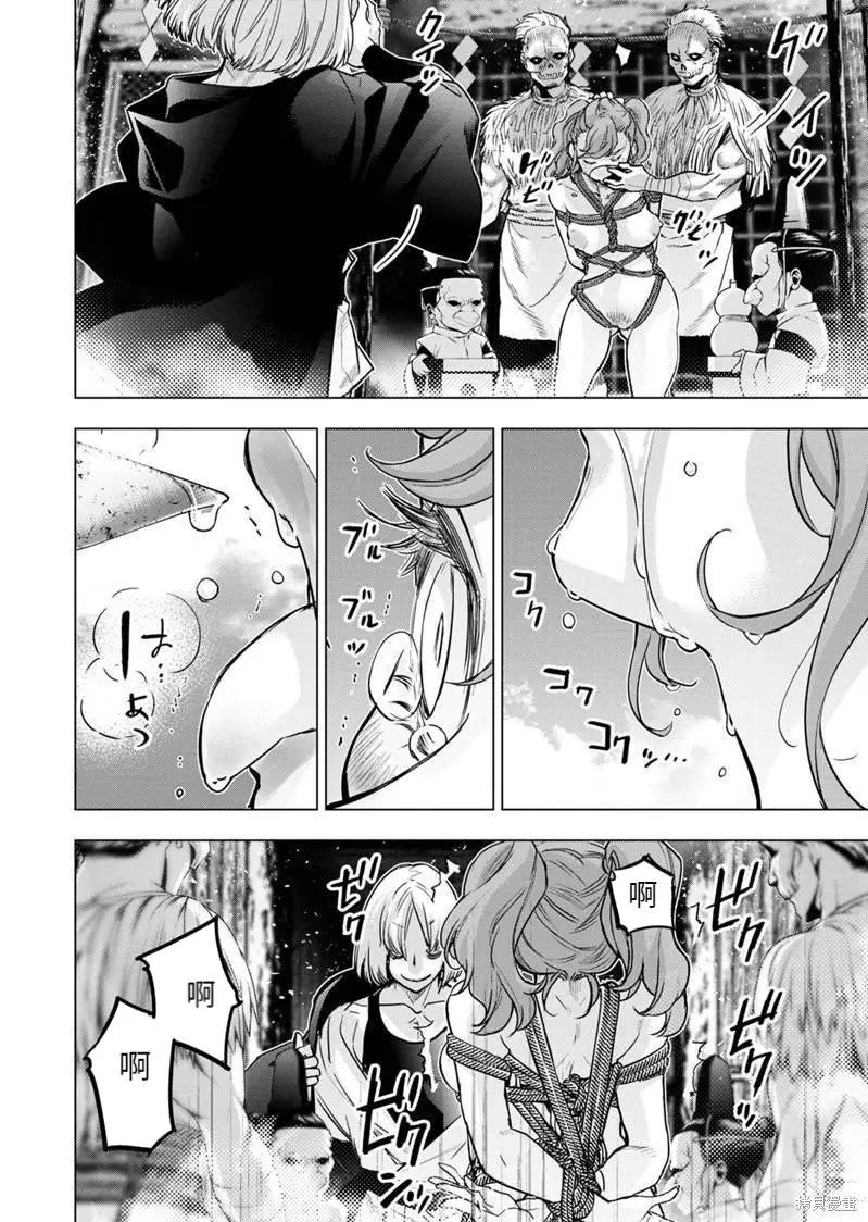 第176话
