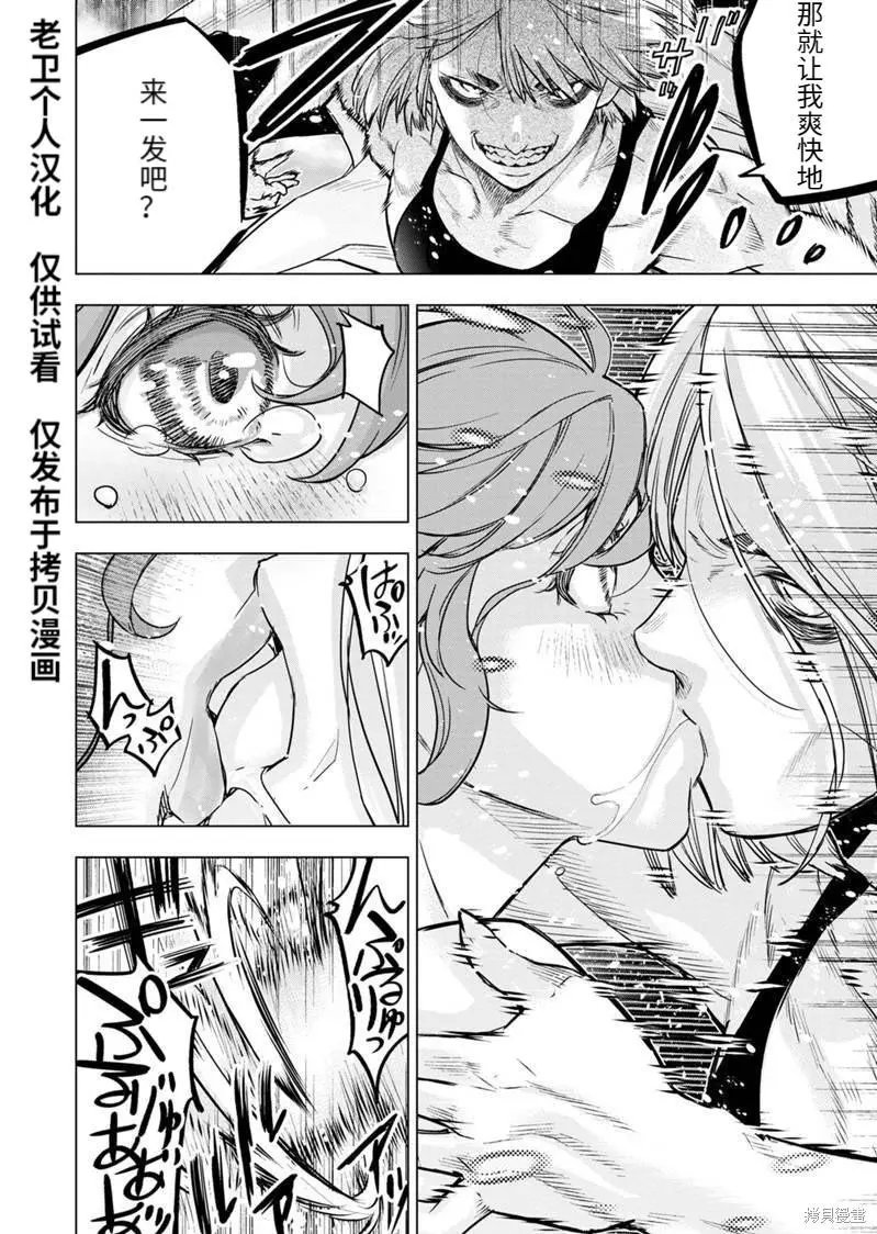 第176话