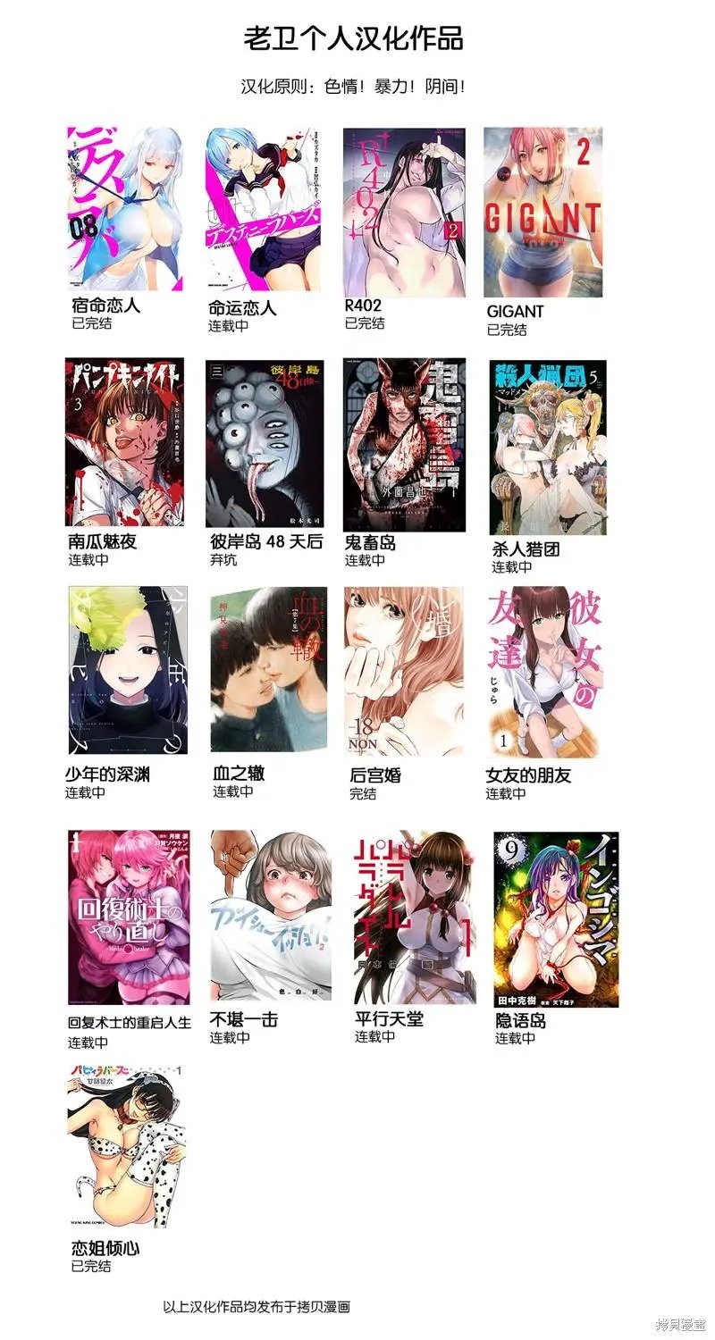 第176话