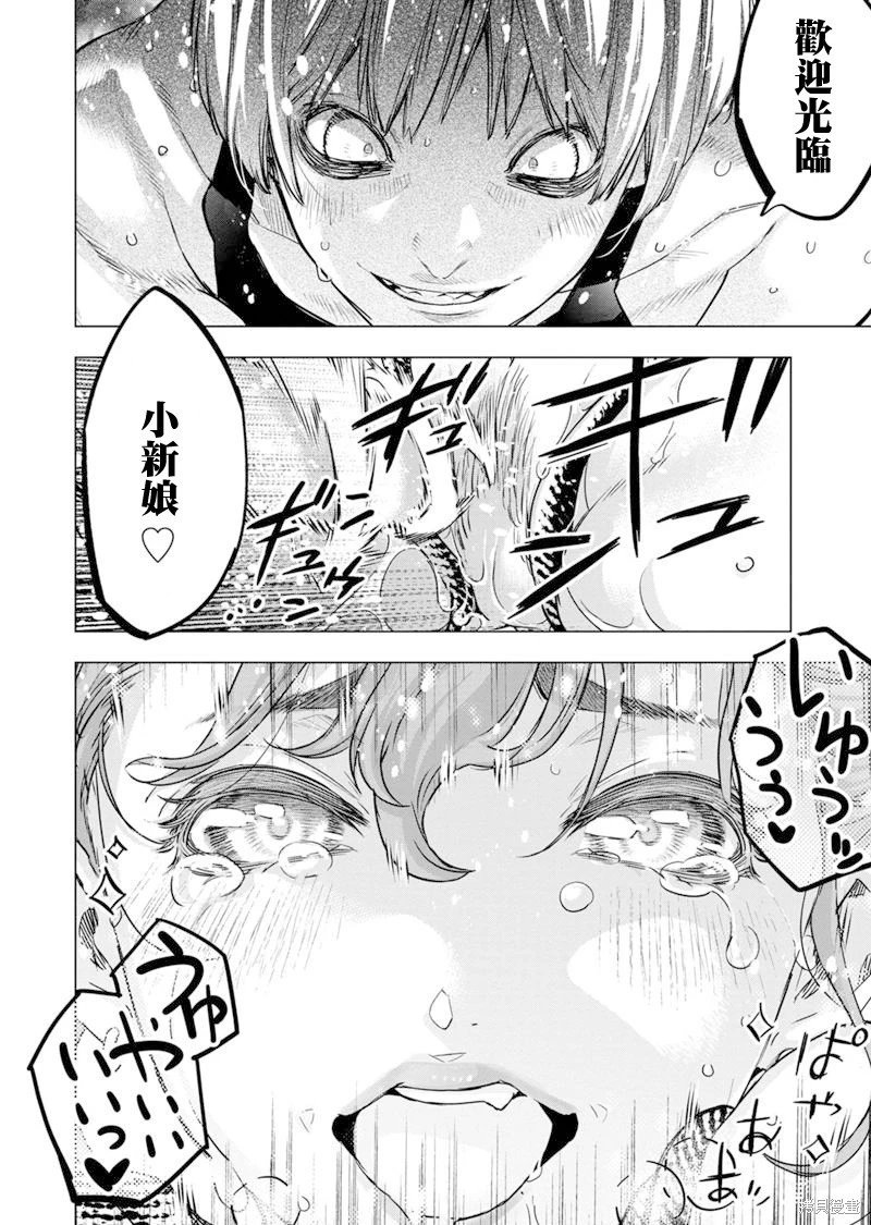 第177话
