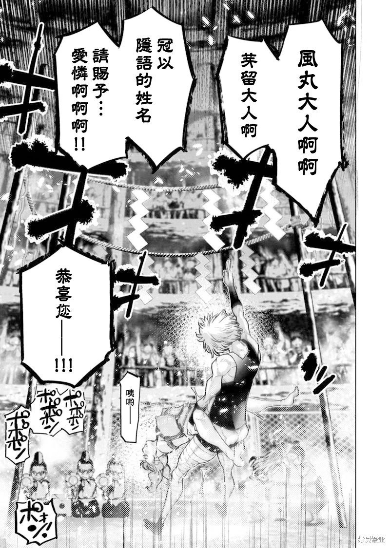 第177话