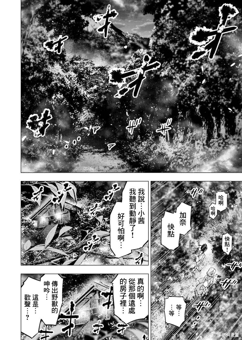第177话