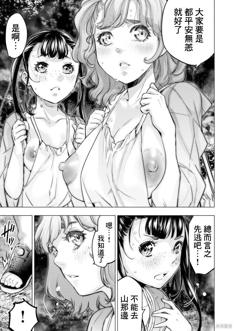 第177话