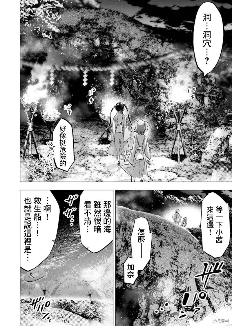 第177话
