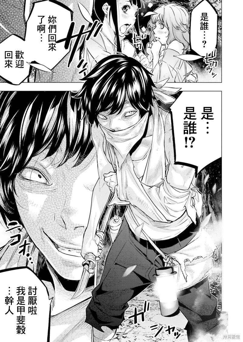 第177话