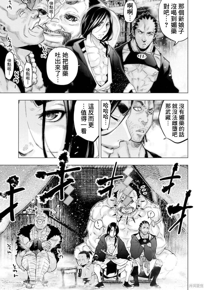 第178话