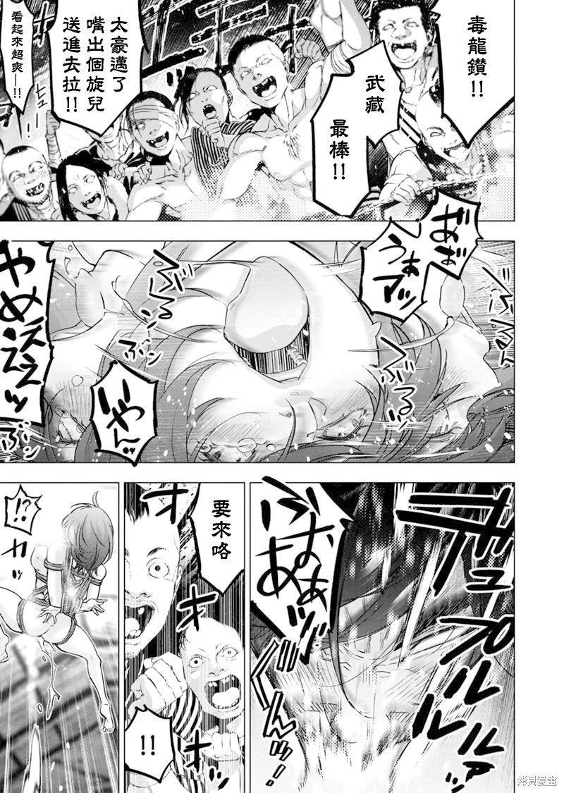 第178话