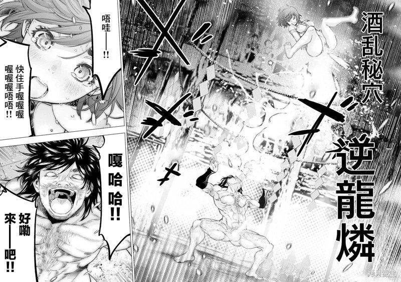 第178话