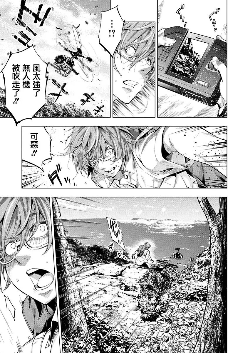 第17话